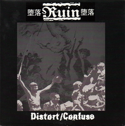 Ruin - Distort/Confuse - 7"