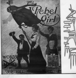 Article Nine / Skullkrusher - The Rebel Girl / The Machinegunlife Sessions - 7"