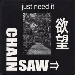 Chainsaw - Just Need It - 7"