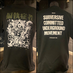 偏執症者 Paranoid, S.C.U.M. - T-shirt